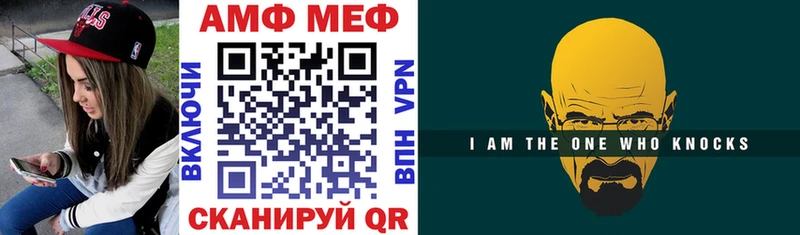 Купить  Колпашево  АМФЕТАМИН 98% 