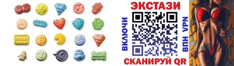 Ecstasy 300 mg  Купить  Колпашево 
