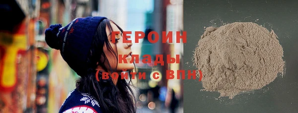 прущий лед Гусь-Хрустальный