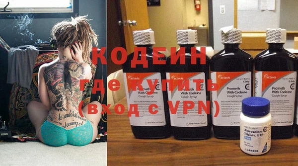 кокаин премиум Гусев
