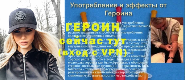 прущий лед Гусь-Хрустальный
