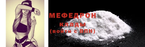 кокаин премиум Гусев