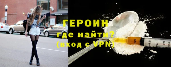 кокаин премиум Гусев