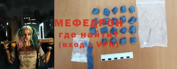 прущий лед Гусь-Хрустальный