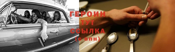 прущий лед Гусь-Хрустальный