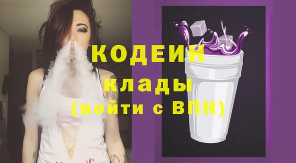кокаин премиум Гусев