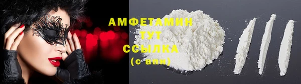 кокаин премиум Гусев