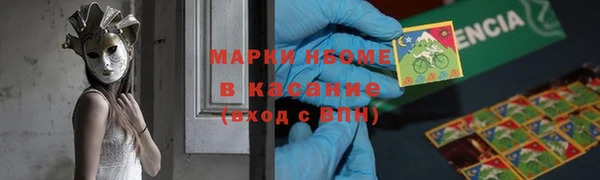 кокаин премиум Гусев