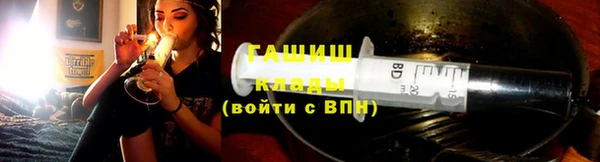 кокаин премиум Гусев