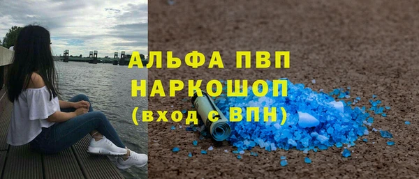 прущий лед Гусь-Хрустальный