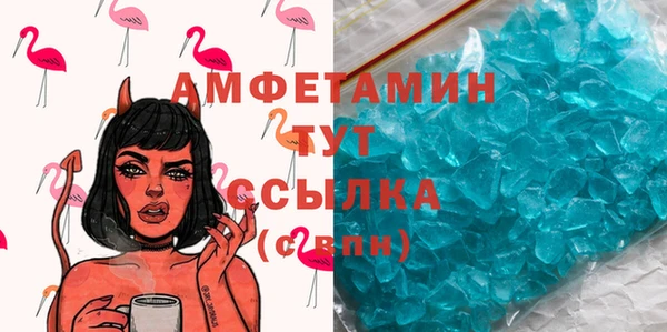 прущий лед Гусь-Хрустальный