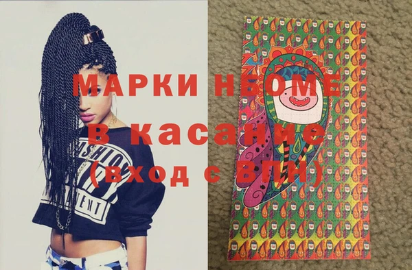 кокаин премиум Гусев