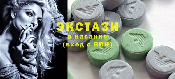 шишки Гусиноозёрск