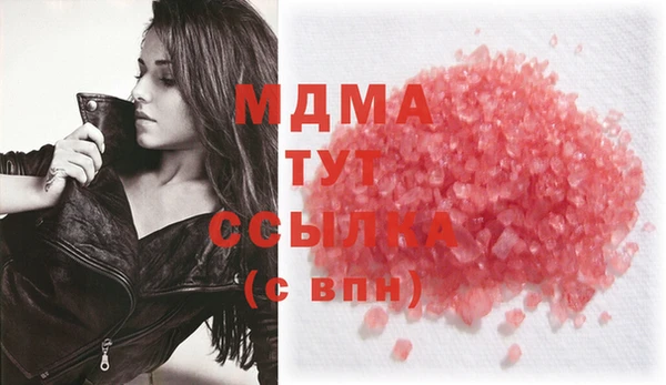 прущий лед Гусь-Хрустальный