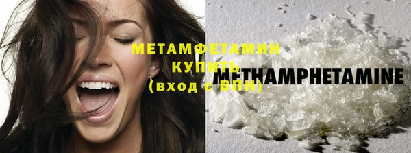 кокаин премиум Гусев