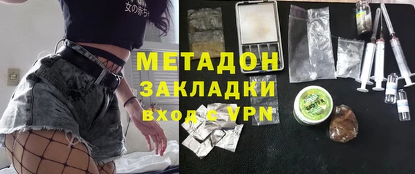 кокаин премиум Гусев