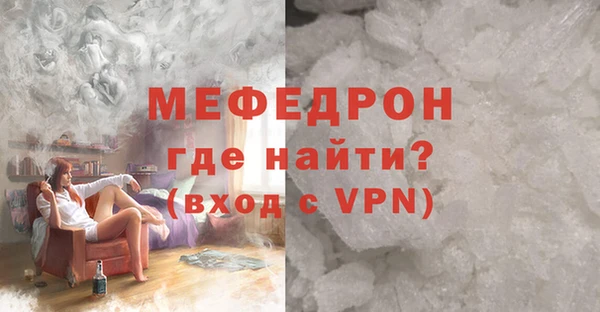 кокаин премиум Гусев