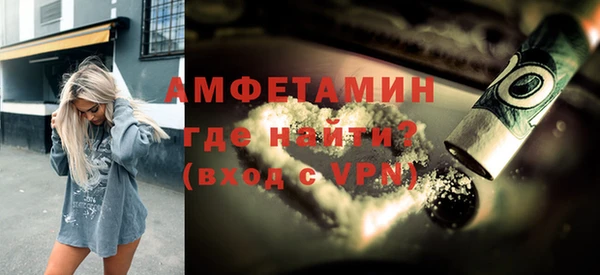кокаин премиум Гусев