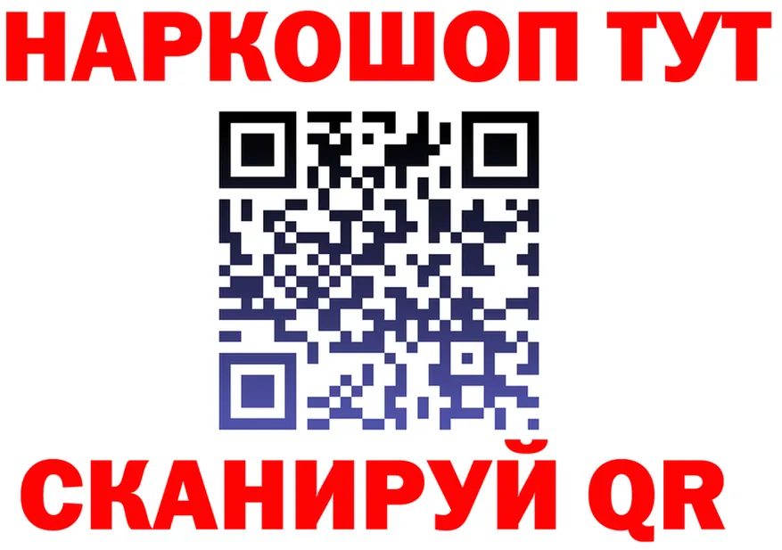 Бутират оксана зеркало площадка МЕГА Колпашево