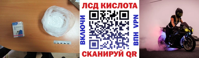 Купить где  Колпашево  ЛСД экстази ecstasy 