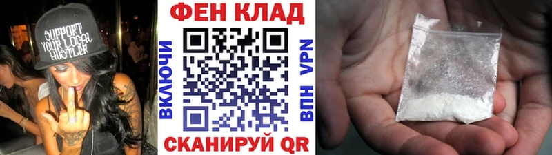МЕТАМФЕТАМИН мет  Купить где  Колпашево 
