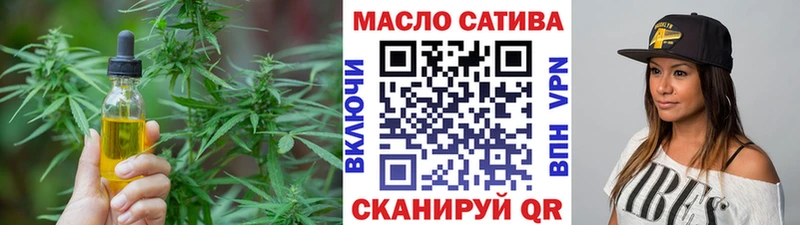 Дистиллят ТГК вейп с тгк  Купить  Колпашево 